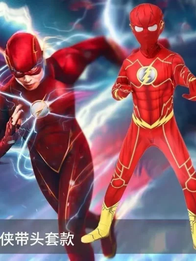 Hero role cosplay costume children and adult jumpsuit; Halloween performance suit